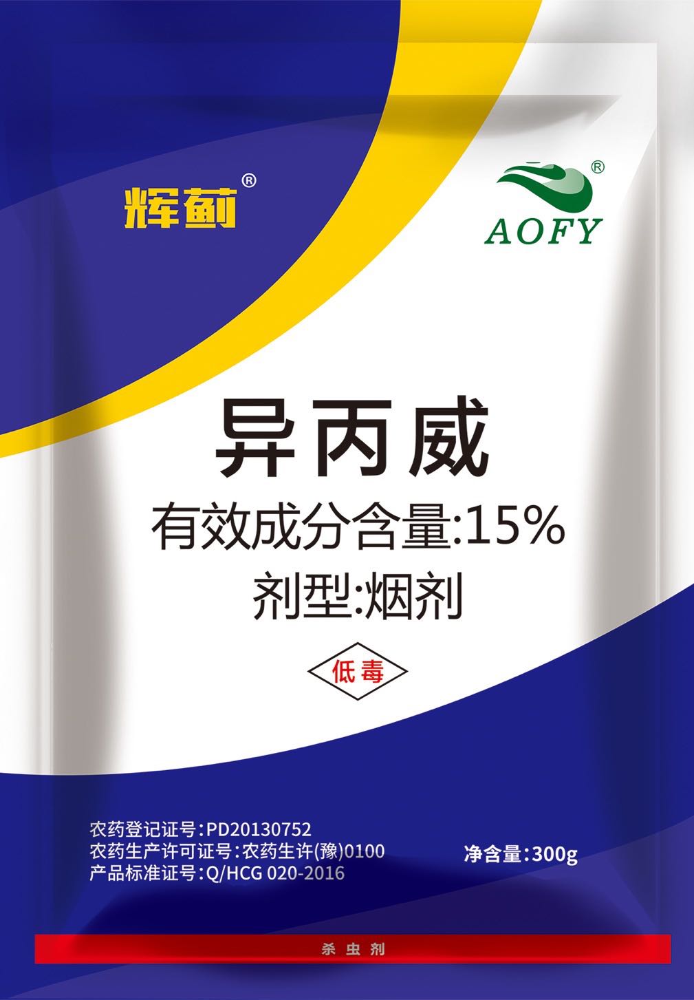 殺蟲煙霧劑的作用性與使用注意事項！